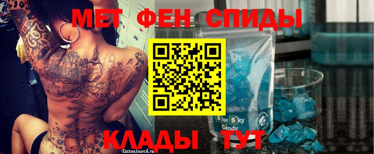 Амфетамин  АМФЕТАМИН 98%  Вход с VPN  Кушва 