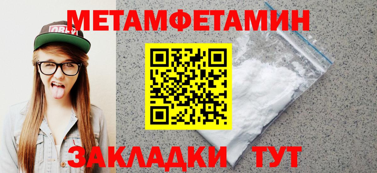 Amphetamine Розовый Кушва