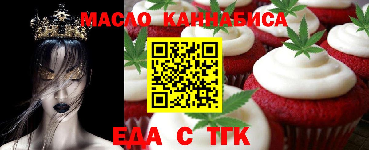 Кушва  Canna-Cookies марихуана  Вход с VPN 