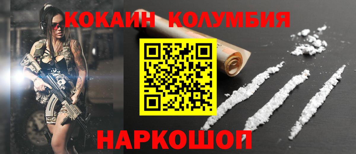 ГАШ  Каннабис  Меф МЯУ МЯУ кристаллы  ГАШИШ  ЭКСТАЗИ  Вейп ТГК  Кушва  Вход с VPN  COCAIN 