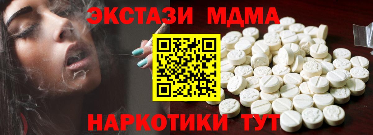 Экстази DUBAI  Ecstasy бентли  Кушва  Ecstasy  Вход с VPN 