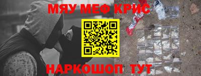 альфа пвп VHQ Гатчина