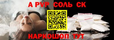 СК Краснодар