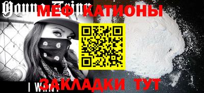 мефедрон VHQ Гай