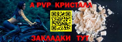 шишки Коммунар
