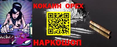 мефедрон VHQ Гай