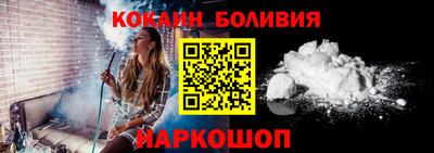 наркотики Комсомольск-на-Амуре