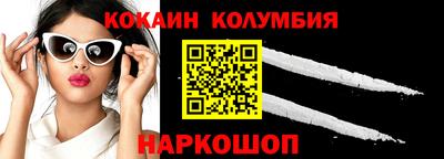 мефедрон VHQ Гай