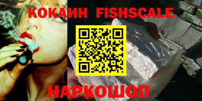 кокаин перу Конаково