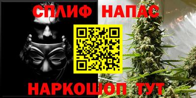 наркотики Комсомольск-на-Амуре