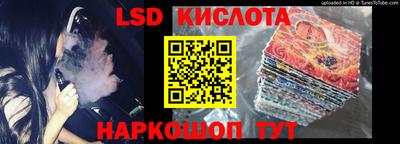 наркотики Комсомольск-на-Амуре