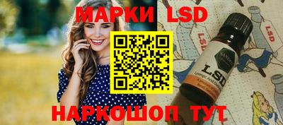 шишки Коммунар