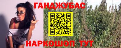 кокаин перу Конаково