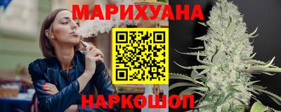 наркотики Комсомольск-на-Амуре