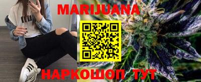 трава Краснознаменск