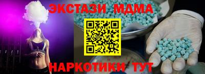 шишки Коммунар