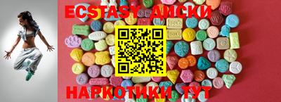 шишки Коммунар