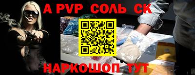 кокаин перу Конаково