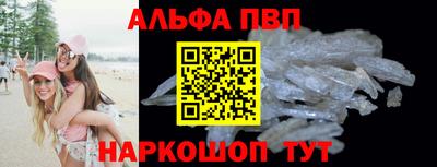 шишки Коммунар