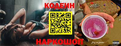 кокаин перу Конаково