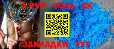 мефедрон VHQ Гай