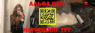 наркотики Комсомольск-на-Амуре