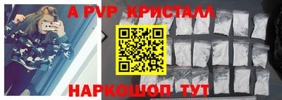кокаин перу Конаково