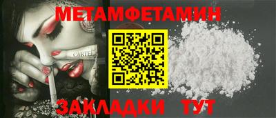 шишки Коммунар