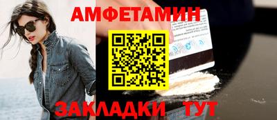 альфа пвп VHQ Гатчина