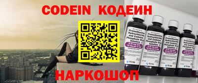 кокаин перу Конаково
