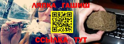 шишки Коммунар