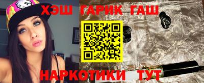 шишки Коммунар
