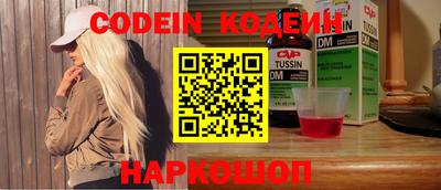кокаин перу Конаково
