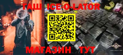 кокаин VHQ Гагарин