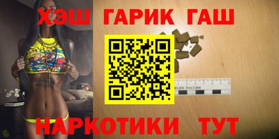 наркотики Комсомольск-на-Амуре