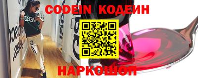 шишки Коммунар