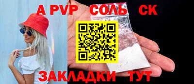 мефедрон VHQ Гай