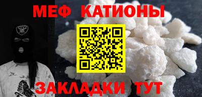 шишки Коммунар