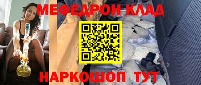 альфа пвп VHQ Гатчина