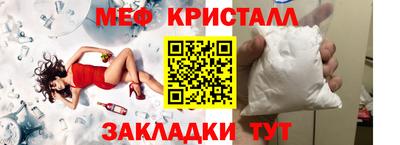 наркотики Комсомольск-на-Амуре