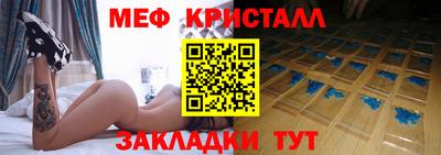 кокаин перу Конаково