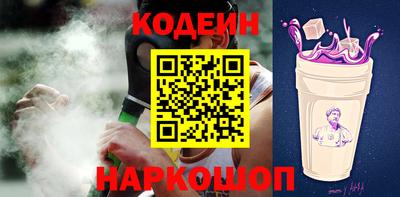 наркотики Комсомольск-на-Амуре