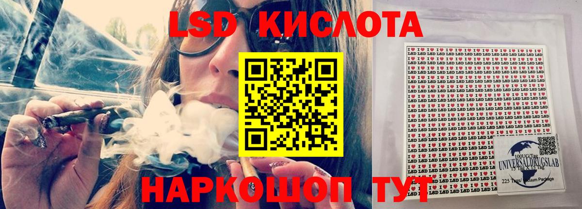 LSD-25 экстази кислота Кушва