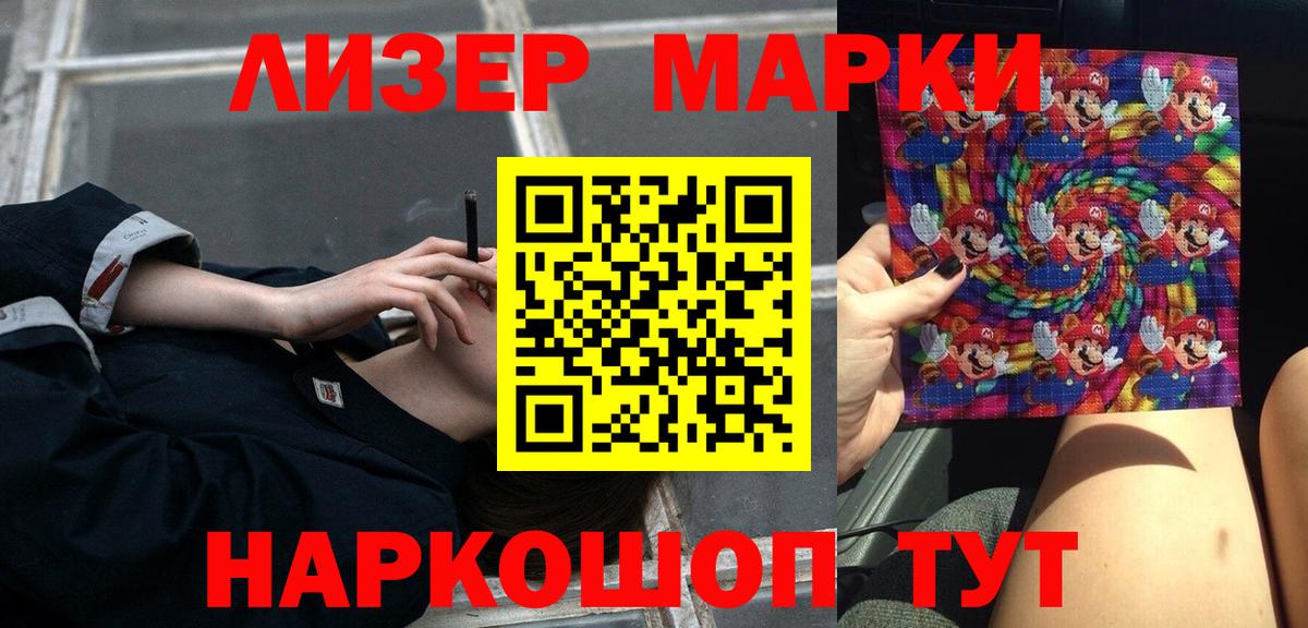 ЛСД экстази ecstasy  Кушва  Лсд 25 экстази ecstasy 