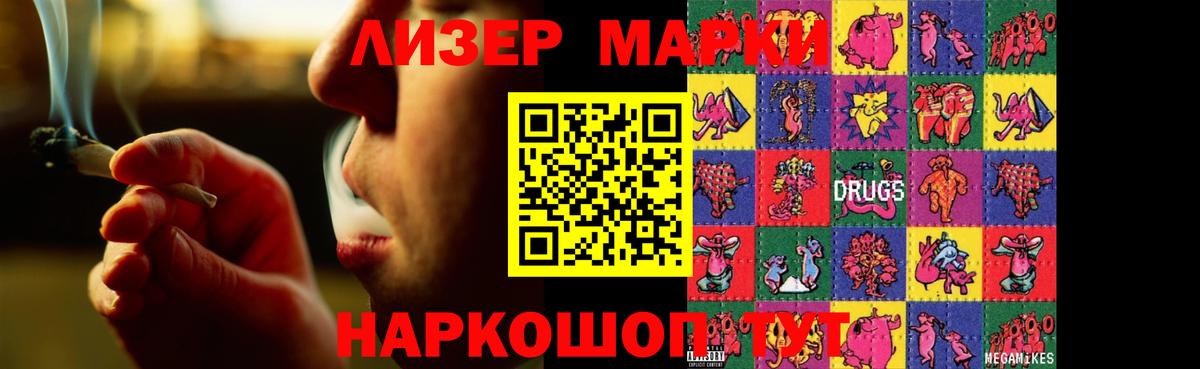 Кушва  LSD-25 экстази  Вход с VPN  LSD-25 экстази ecstasy 