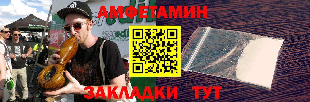 МЕТАМФЕТАМИН мет  Кушва  МЕТАМФЕТАМИН мет 