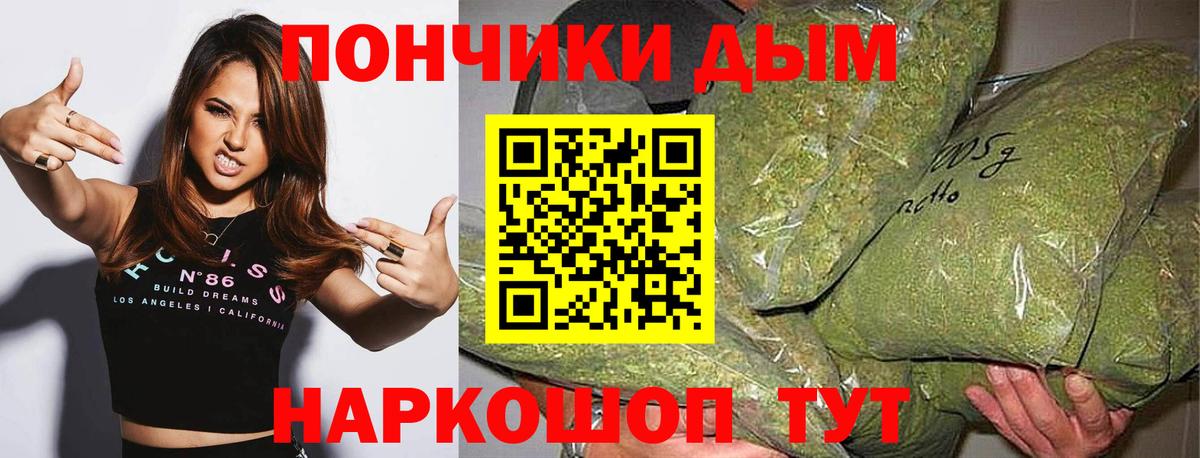 Канабис Amnesia Кушва