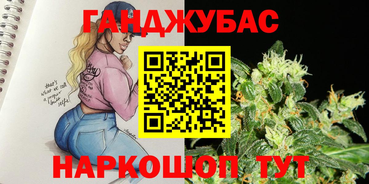 Бошки Шишки White Widow  Вход с VPN  Бошки марихуана Bruce Banner  Кушва 